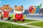 &ldquo;东北超&rdquo;标识与吉祥物发布，吉祥物&ldquo;虎哥&rdquo;以东北虎为原型