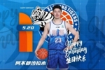 祝阿不都沙拉木生日快乐！