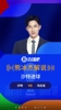 亚洲球队全面爆发❗️熊冰杰激情解说沙特进球，1-0领先乌拉圭