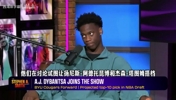 状元热门迪班萨：已脱粉凯尔特人，不在乎字母哥是否去绿军！