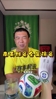 徐亮直言：南美球员倒地之后这个装啊，纯纯演员🤔