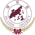 离岛